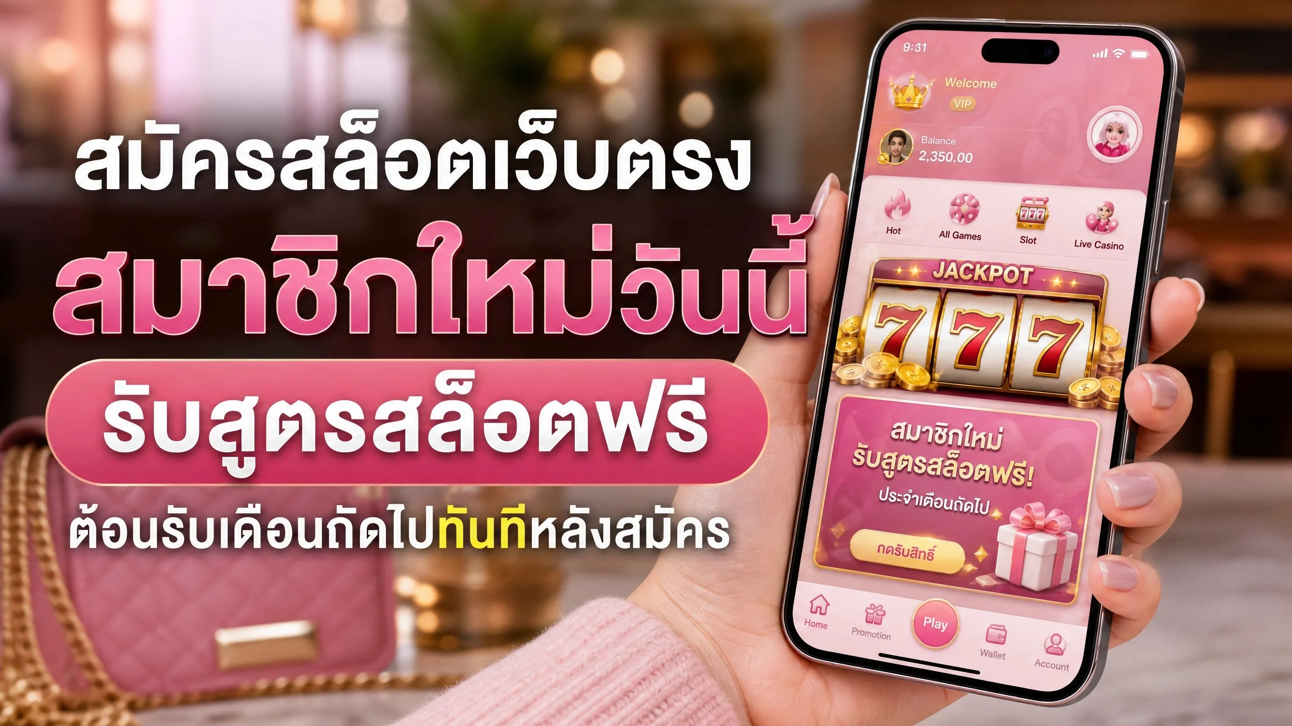 หมี พูล Mheepooh168 | ทางเข้า สมัคร สล็อต คาสิโน หวย